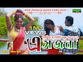 Ai Sajona - Full Video song !! Singer - Mira das !! 2021 new Purulia song