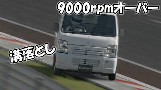 【GT7】ジャパニーズ軽トラ、伝説となる──スズキキャリイという名のピュア2シータースポーツ？【グランツーリスモ7】
