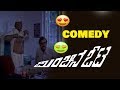 Minchina Ota ಮಿಂಚಿನ ಓಟ Movie Comedy Video Part 11 Anant Nag Shankar Nag TVNXT