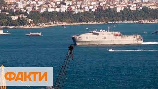 В Черное море зашел корабль США