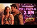 Kranti Pushpavati Kannada Cover Song Darshan V Harikrishna Shylaja Nag B Suresha