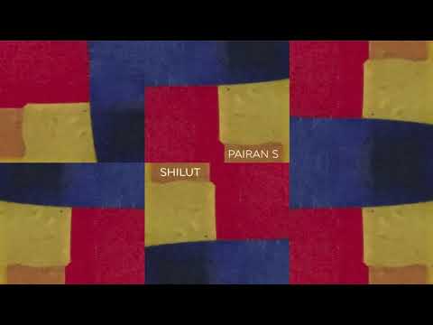 1 One /Pairan S album by Shilut, 2017/