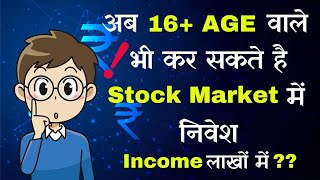 Stock Market Investing Under 18 | Can Minor Open Demat Account ? | Stock Market Investing for Minor