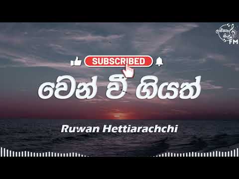 Wen wee giyath | Ruwan Hettiarachchi | Lassana Sindu FM