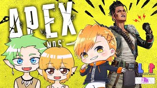 【APEX】はじめましてはいつでも緊張だ