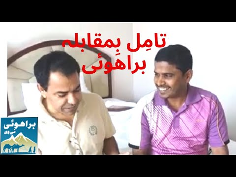 Are There Similarities in Brahui and Tamil language? An Interview with a Sri Lankan Tamil |  English