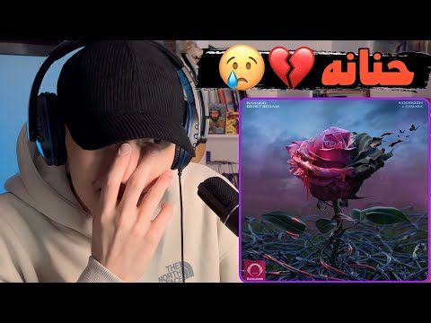 Koorosh x Tamara Nashod Behet Begam Reaction | ری اکشن نشد بهت بگم کوروش تامارا