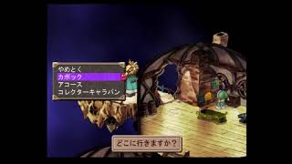 錬金初心者回帰のイリス初見実況　】２３【