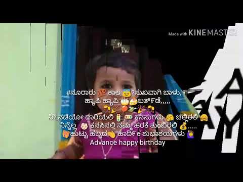 Happy birthday vaishnavi