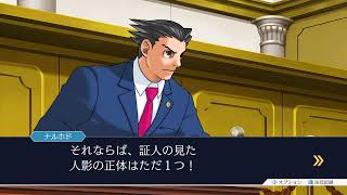 ミネローの逆転裁判1.2.3 かなり久しぶりに続きをプレイ！