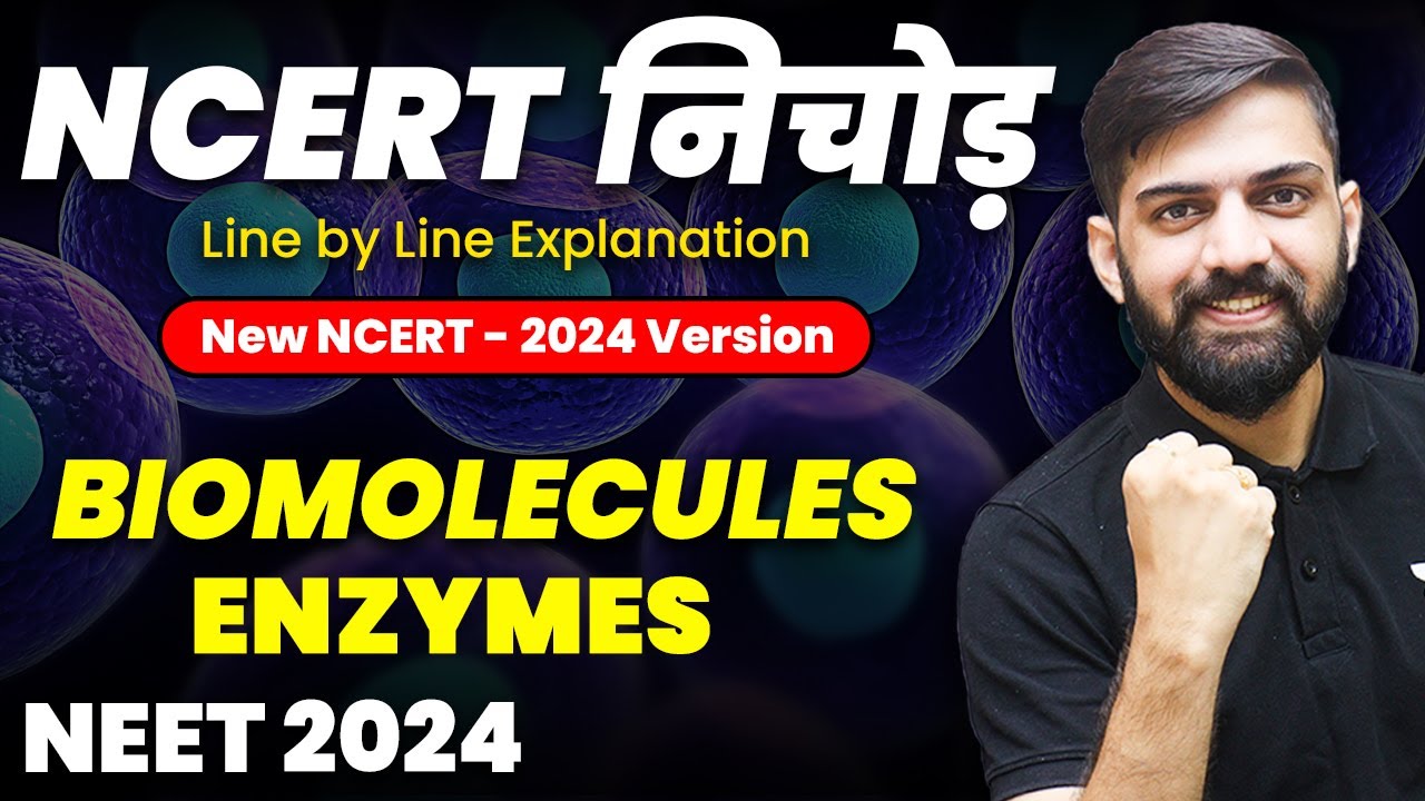 NCERT निचोड़: Biomolecules (Enzyme) | NCERT Biology Line by Line Explanation for NEET 2024 | Anmol