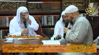 كتاب الفتن عن رسول الله صلى الله عليه وسلم  باب ما جاء في ذكر بن صائد ( ح 2246) 29 11 2017