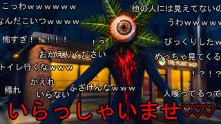 『人食い植物』が現れる植物店で働くホラーゲーム。【 夜の植物店 | The Plant Shop 】