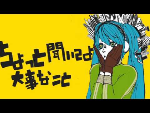 Hatsune Miku Gumi Matryoshka Hatsune Miku Gumi Matryoshka