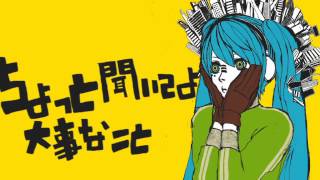 Hatsune Miku - Matryoshka GUMI [Original]