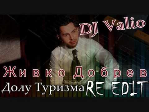 Jivko Dobrev   Dolu Turizma  DJ Valio RE EDIT
