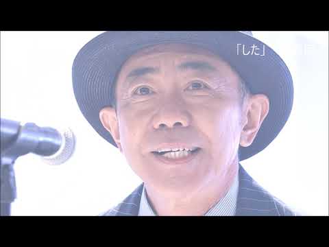 最終回　とんねるずのみなさんのおかげでした