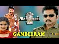 Naanaga Naan Gambeeram Mani Sharma High Quality Song