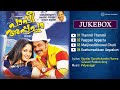 Pappi Appacha 2010 Full Audio Songs Jukebox Vidyasagar Gireesh Puthanchery