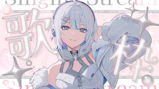 【#歌枠 】朝活？異変？【 ARAWAZA /  #冬萌ここな 】#新人VTuber #Vsinger #karaoke #singingstream