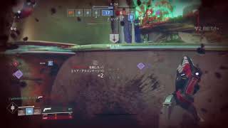 DESTINY2 β　ハンターとハンドキャノン　キルレ11