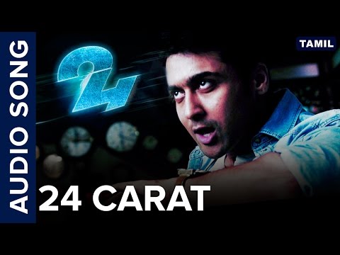 24 carat song lyrics Thumbnail