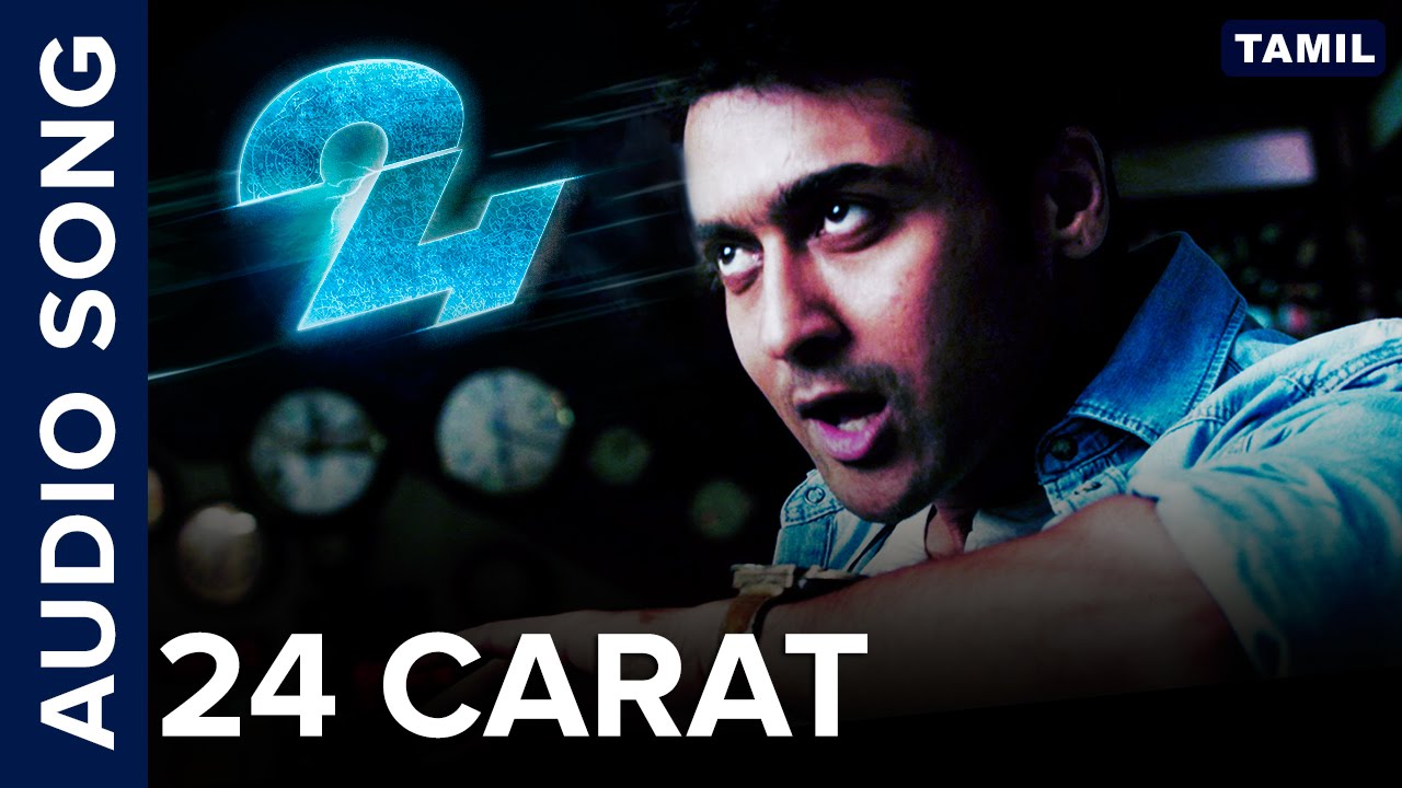 24 Carat Lyrics  | 24 | Nithya Menen | Arjun Chandy | A.R. Rahman