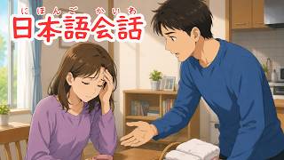 30-Minute Japanese Listening Daily – Improve Your Listening Skills Fast!