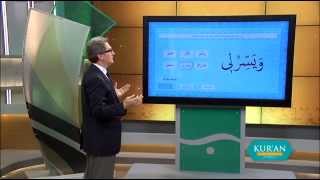 Kur'an Öğreniyorum 2. Sezon 17.Bölüm | Ra Harfi