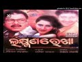 Kichi Kichi Hauchi Odia Movies HD Audio Songs Mp3 Yes Music Studios