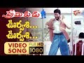 Urvasi Urvasi Video Song | Premikudu Movie Songs | Prabhu Deva, Nagma | TelguOne