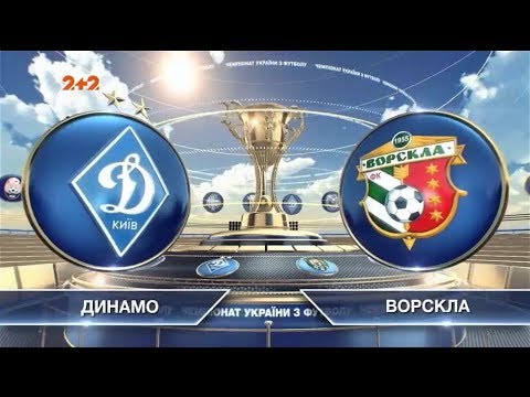 FK Dynamo Kyiv 1-0 FK Vorskla Poltava