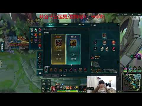 🔴 Geju Lee Sin vs Viego Jungle (2000 LP Jungle) - Geju Lee Sin Guide