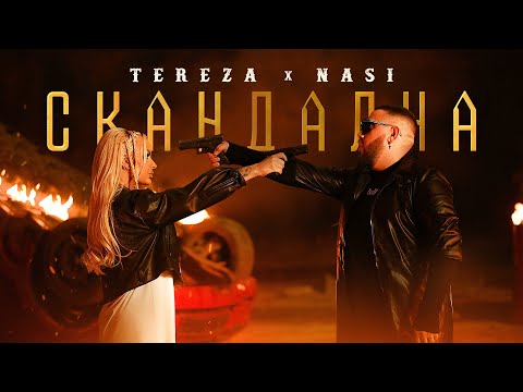 TEREZA x NASI - SKANDALNA | Тереза x Наси - Скандална [Official Video 2023]