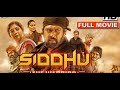 Ultra Movie Parlour New Movie Siddhu The Warrior Movie Best Entry Scene Short 30 Deb1alone