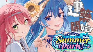 [holo] 放鬆過頭囉座長