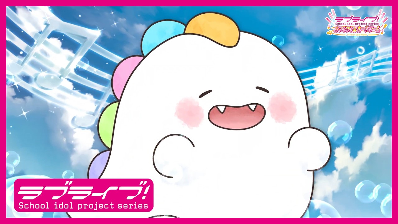 【ラブカ】プレミアムブースター ゆいがおー CM