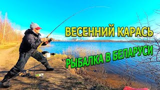 Как рыбалка в белоруссии форум