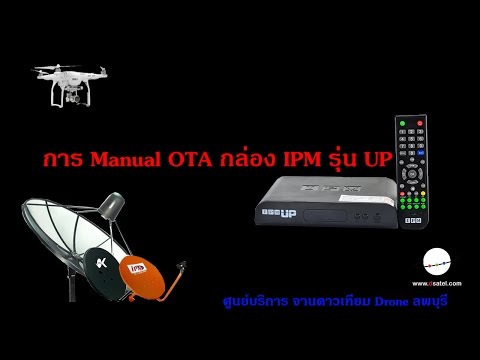 คลิกเพื่อดูคลิปวิดีโอ