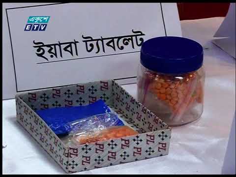 01 AM News || রাত ০১ টার সংবাদ || 19 June 2021 || ETV News