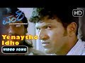 Puneeth Rajkumar hit songs | Yenaytho Idho Yenaytho Song | Vamshi Movie | Kannada new songs 78