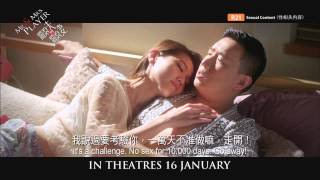 Mr & Mrs Player Official Trailer