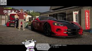 FORZA HORIZON 6 #20260615