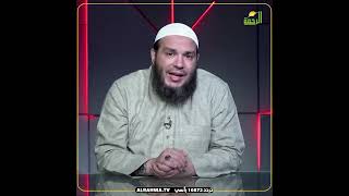 السلبية فى التربية مامي عادي عارفه وبابي كول خالص !! فضيلة الشيخ أحمد جلال