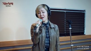 Lim Jeong Hee - Crazy, 임정희 - Crazy [정오의 희망곡 김신영입니다] 20161027