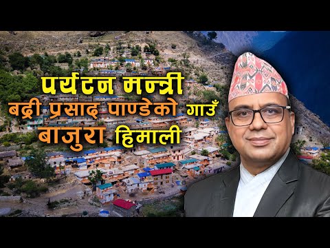 Villages from Himali, Bajura | Life in Rural Village | Dhulachaur-Faiti-Dhim-Kawadi-Boldig-Badhu