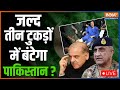 Imran Khan attacked LIVE | By 2022 Wil Pak Face Division Of The Nation? | Pakistan Army | PM Shehbaz