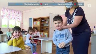 Ինդեքս 20.05.2021