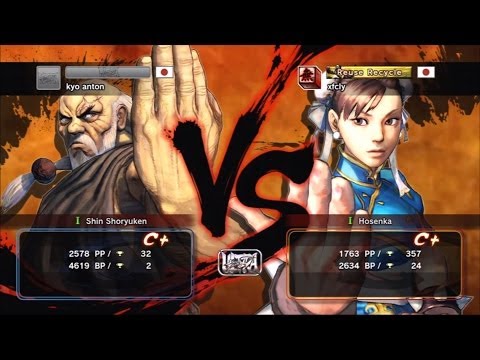 kyo anton [Gouken] vs xfcly [Chun li] USF4