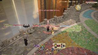 ファイナルファンタジーXIV_20260711021251
